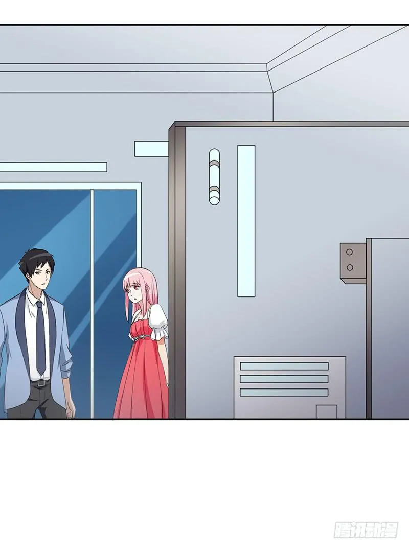 28话 第41页