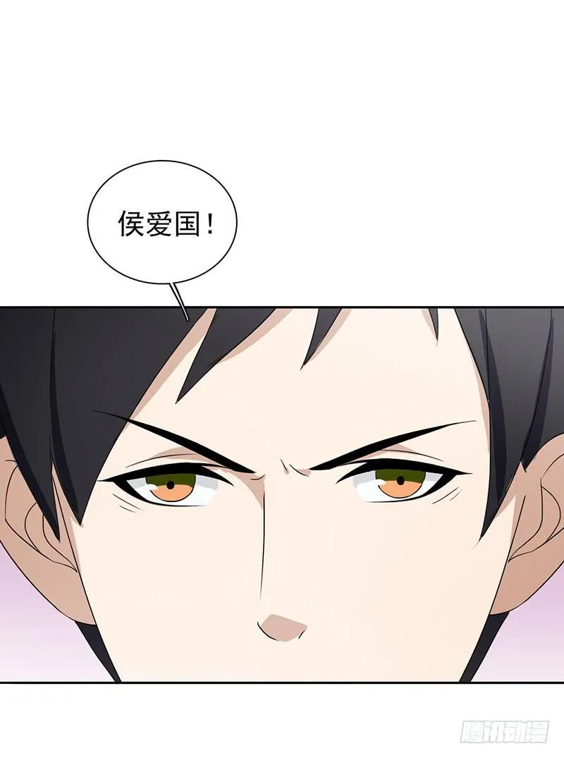 28话 第43页