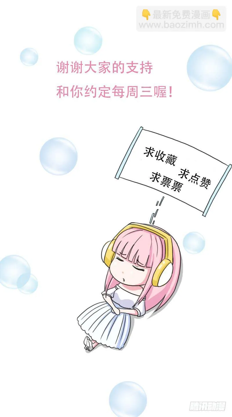 28话 第54页