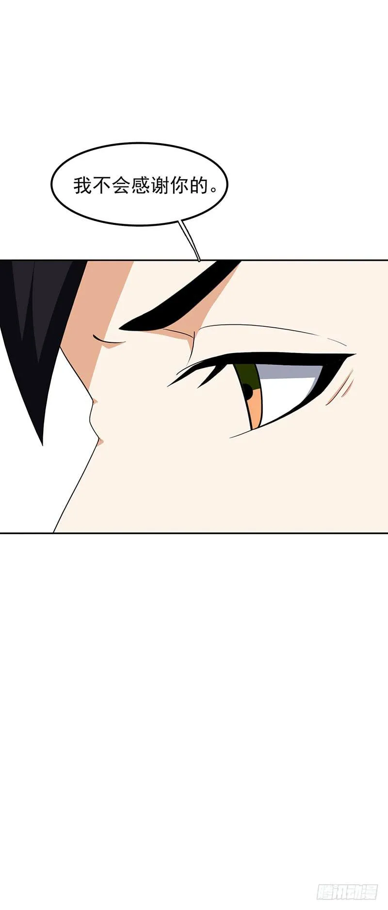 29话 第14页