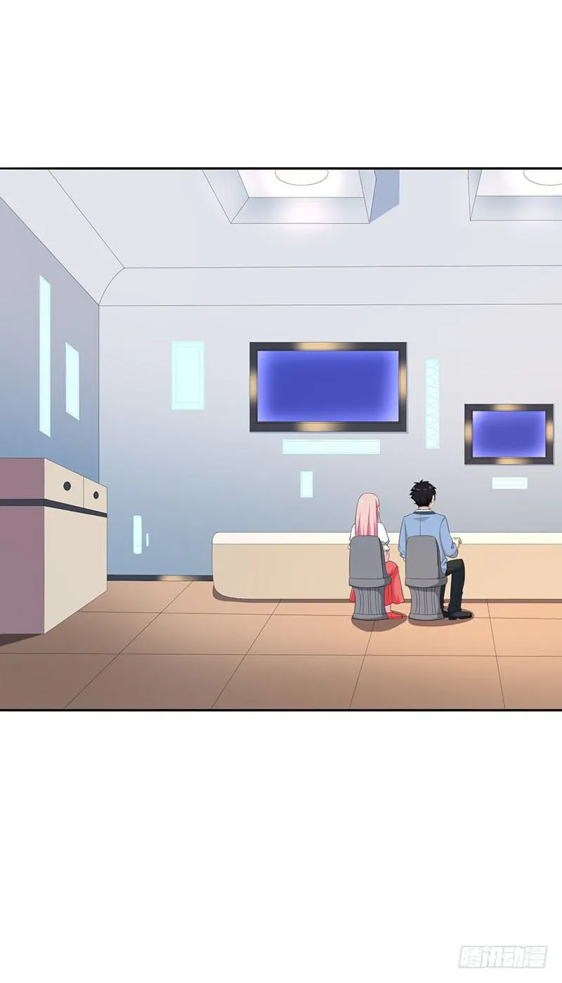 29话 第17页