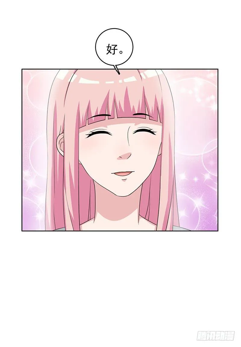 29话 第25页