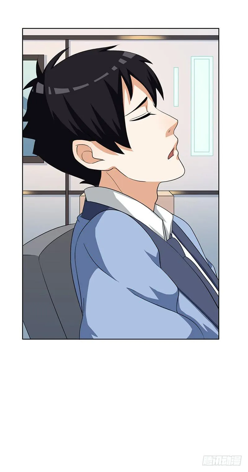 29话 第29页