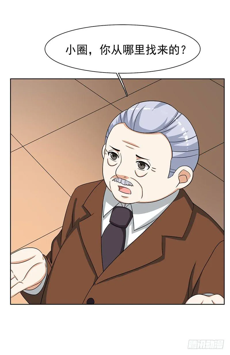 29话 第36页