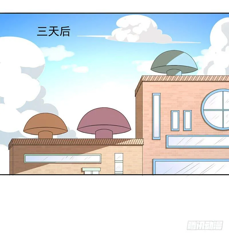 29话 第42页