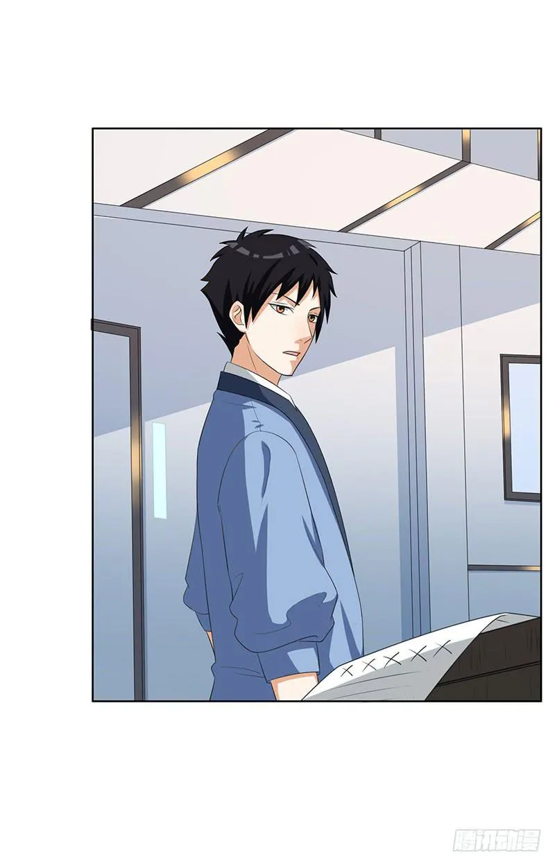 29话 第48页