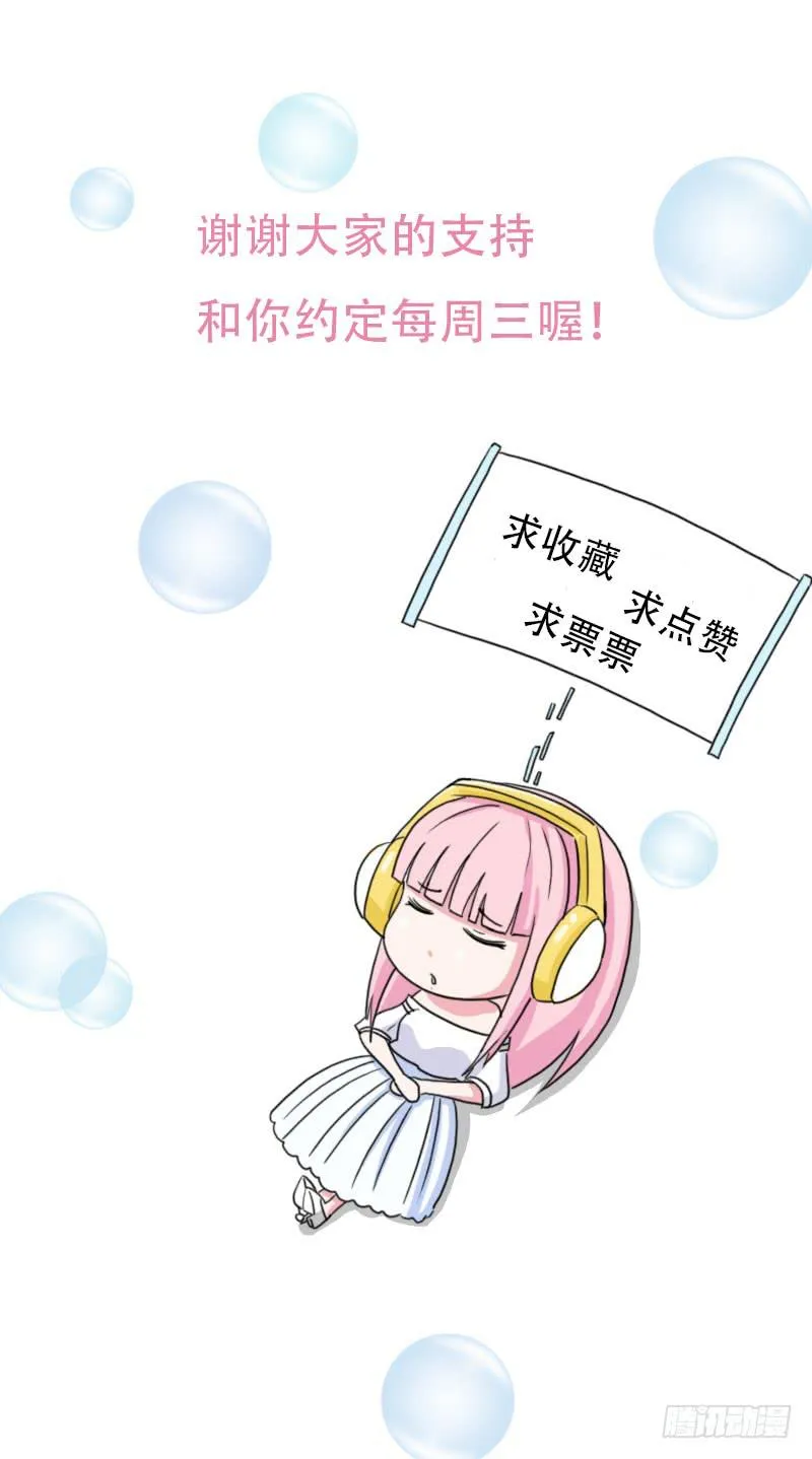 29话 第50页