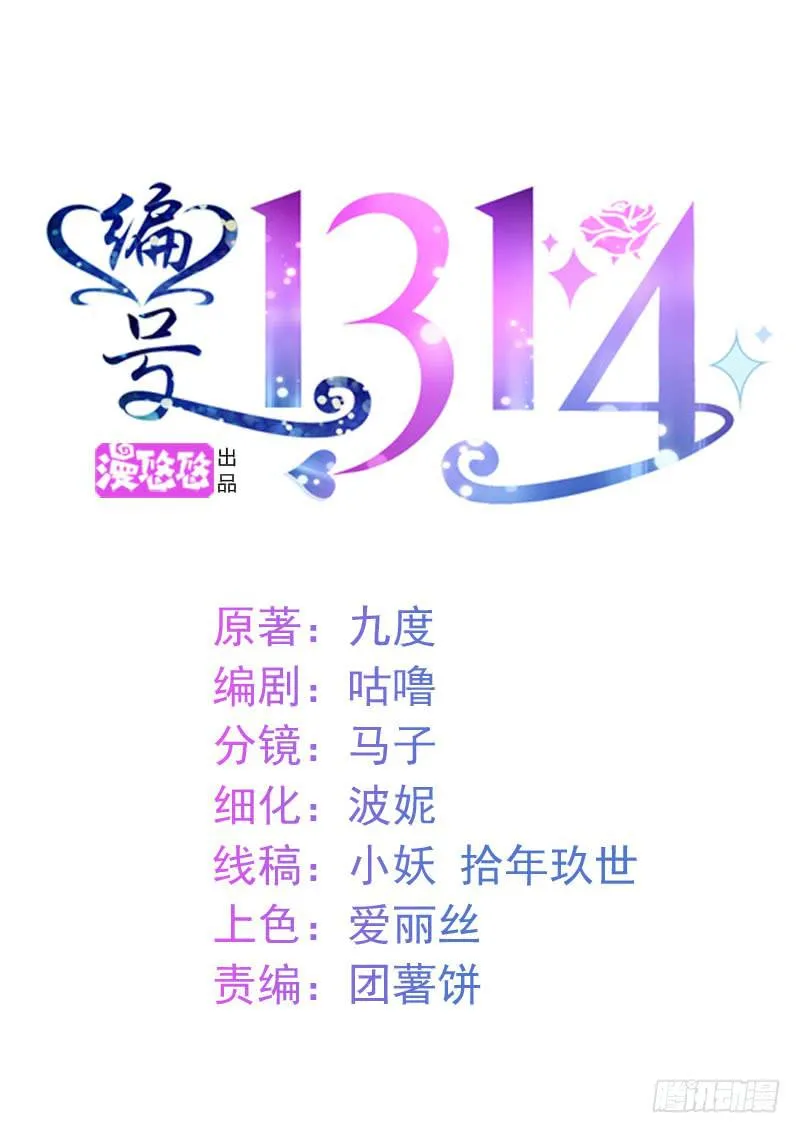 30话 第1页
