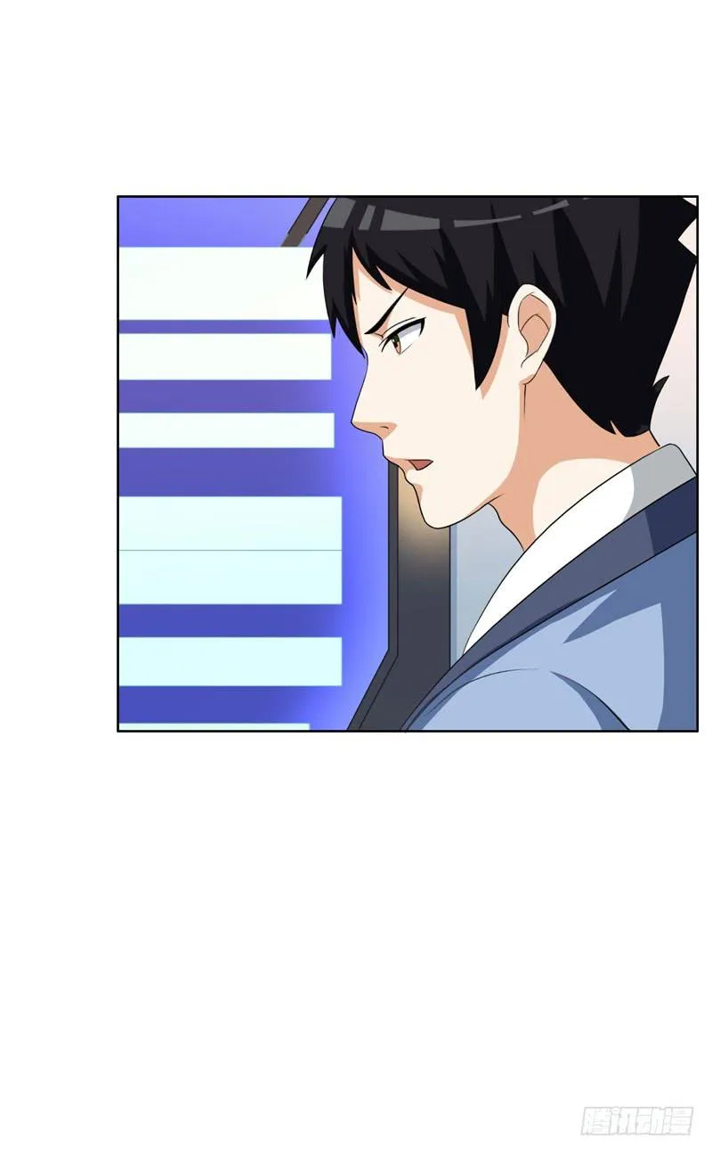 30话 第6页