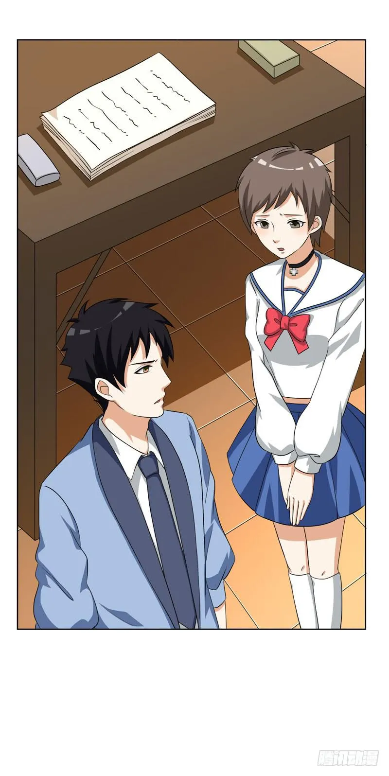 30话 第7页