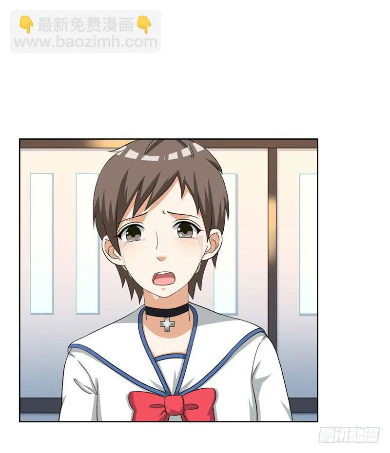 30话 第10页