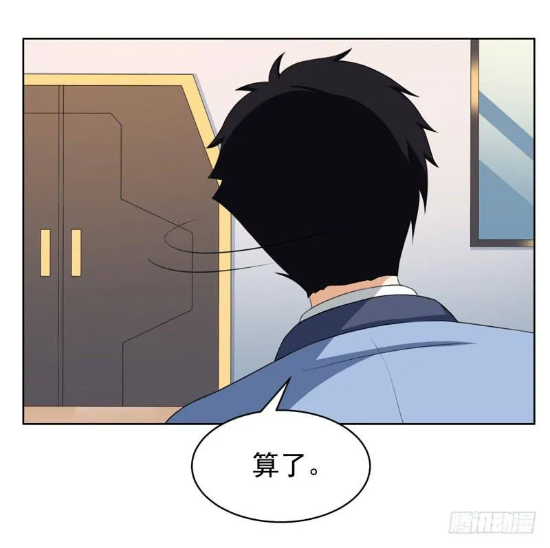 30话 第11页