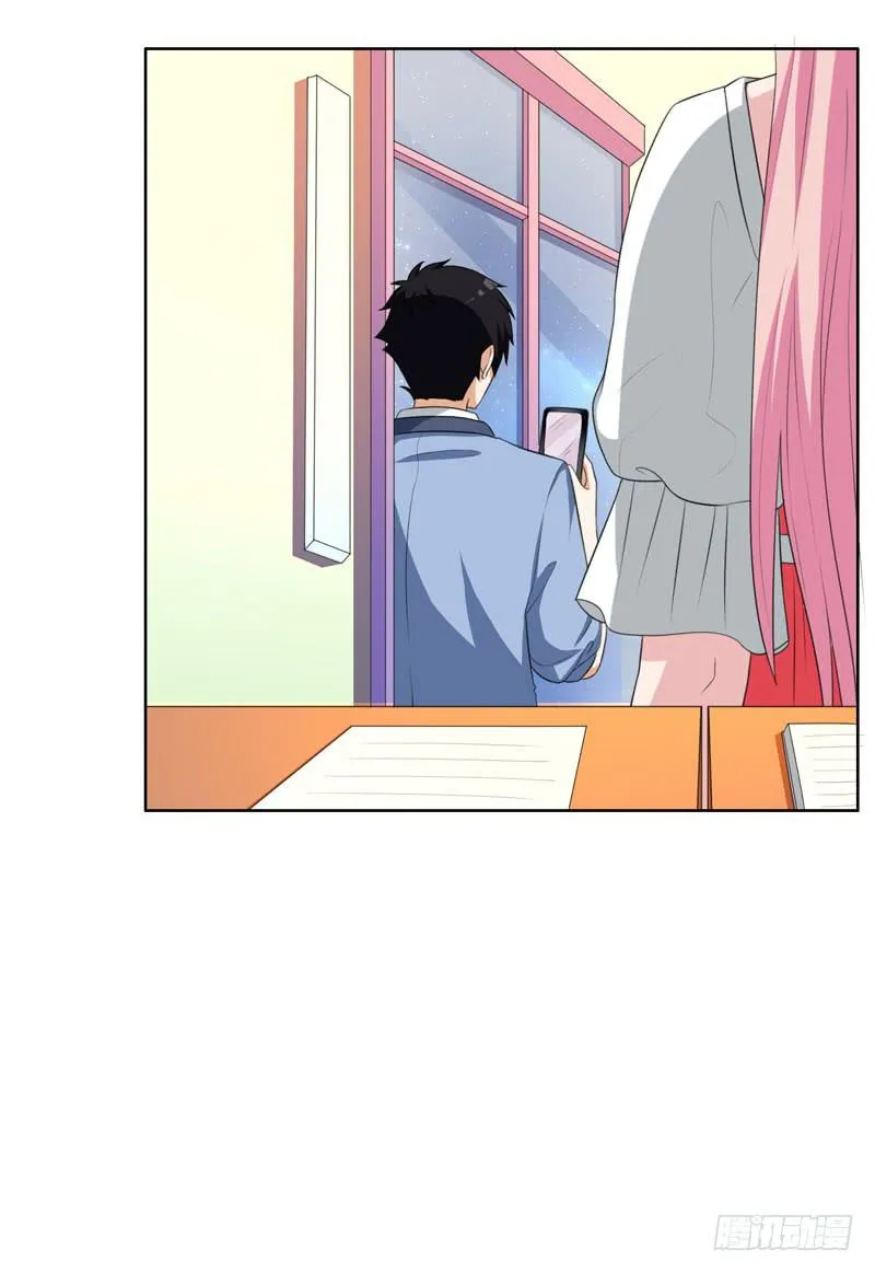 30话 第25页