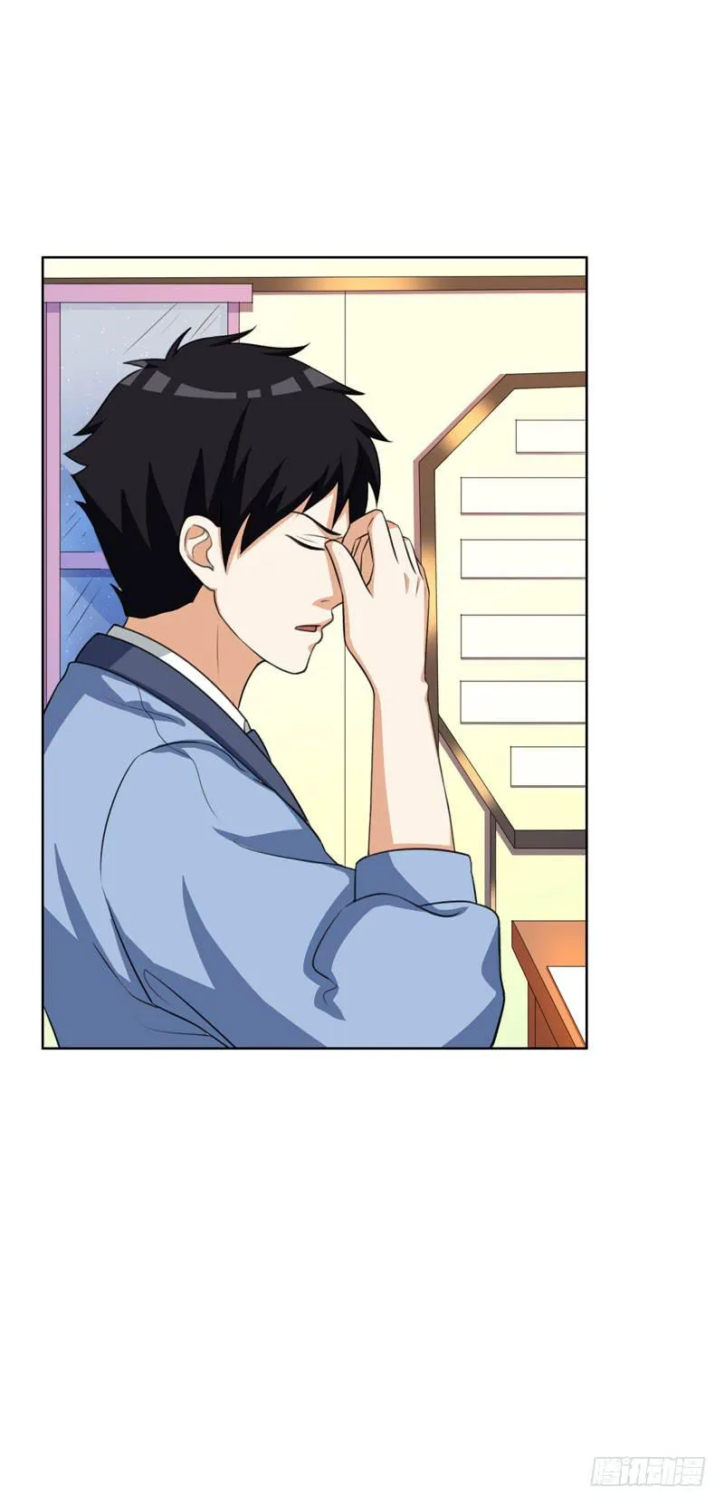 30话 第28页