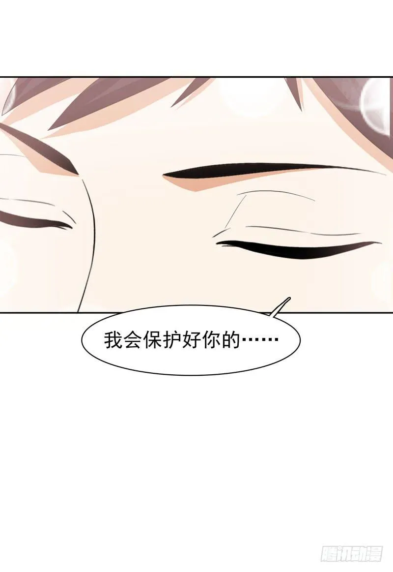 30话 第34页