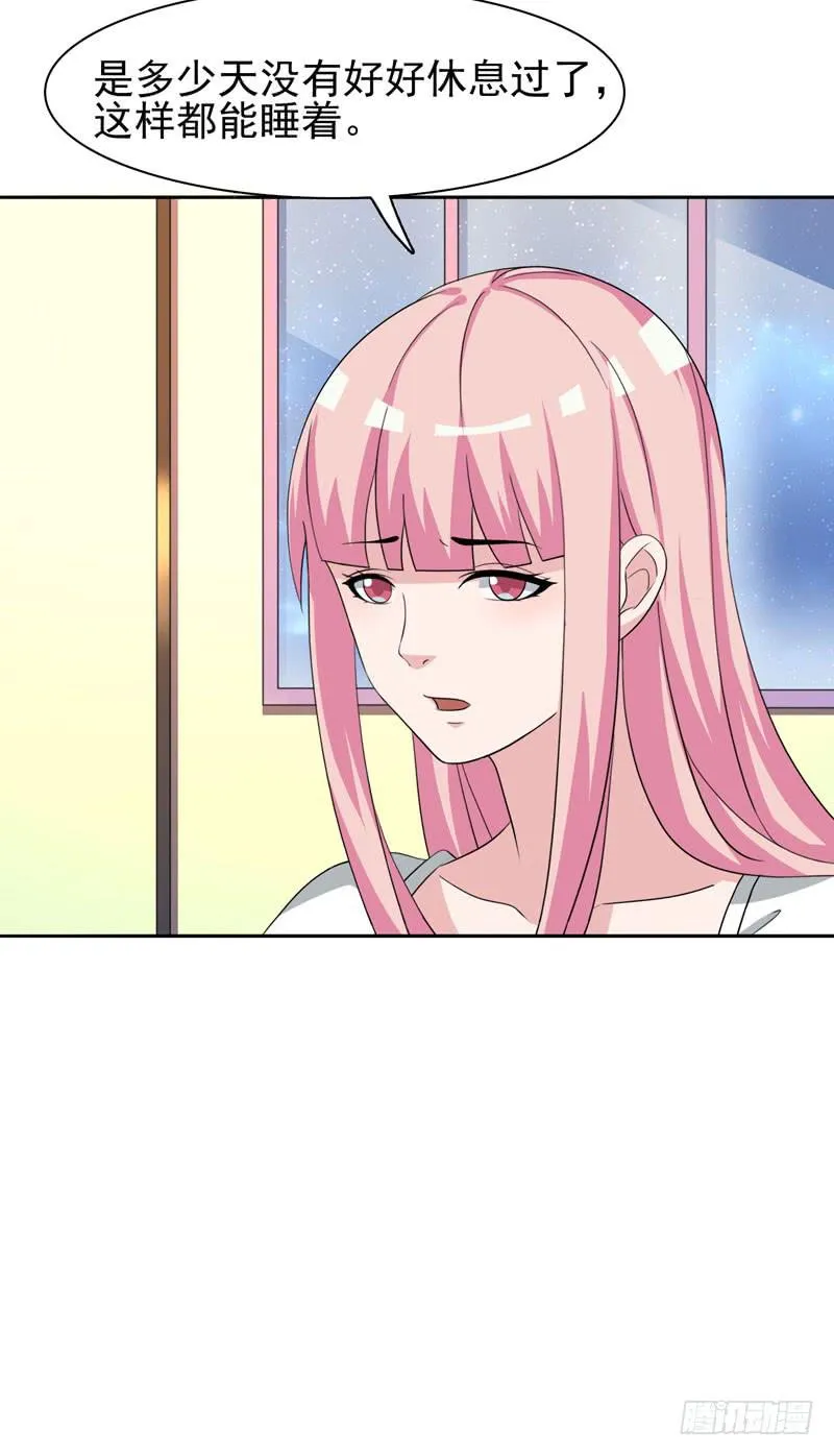 30话 第39页