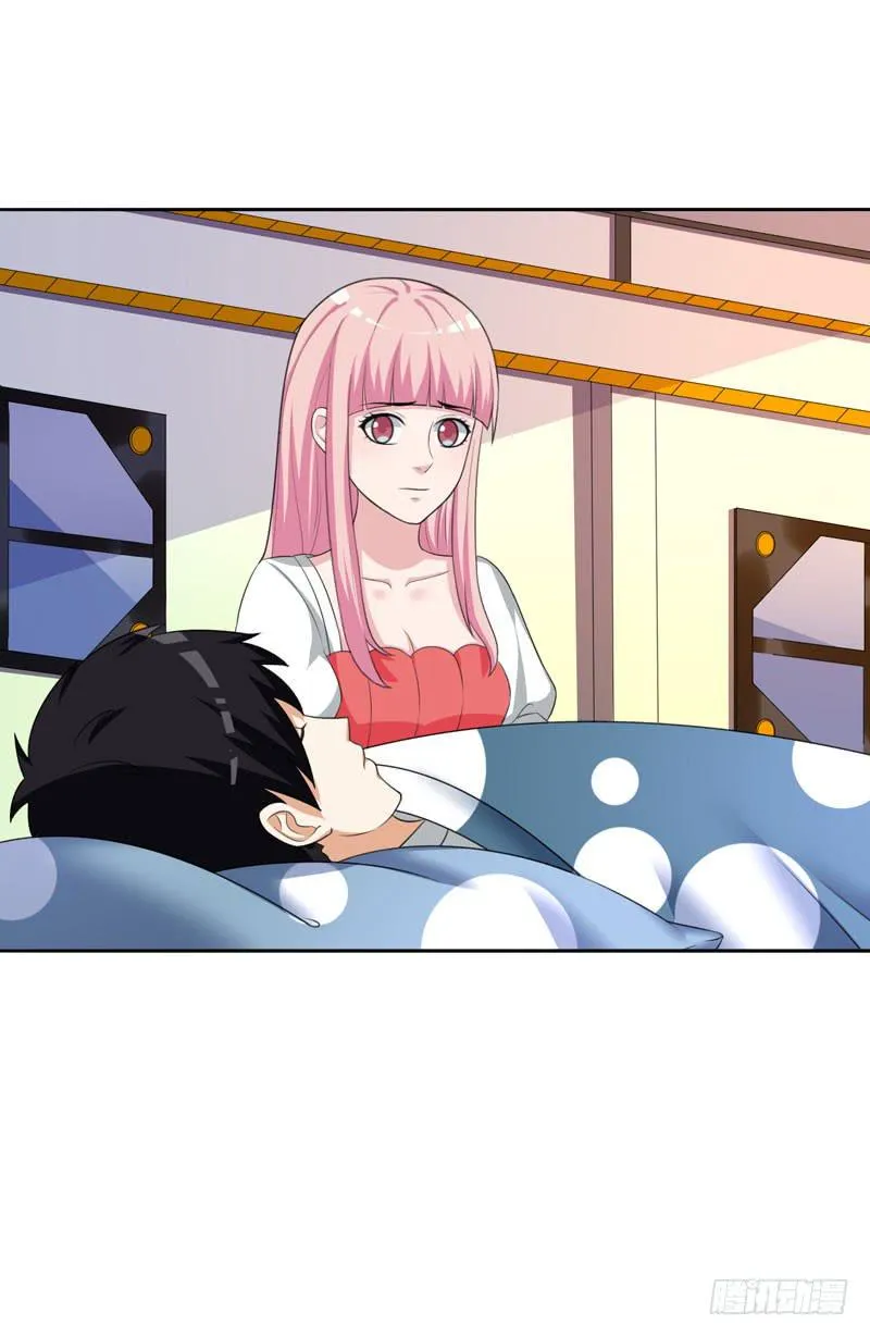 30话 第41页