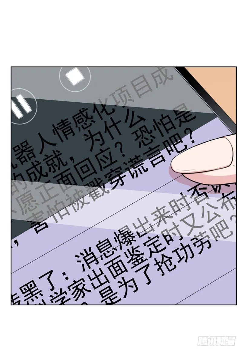 30话 第47页