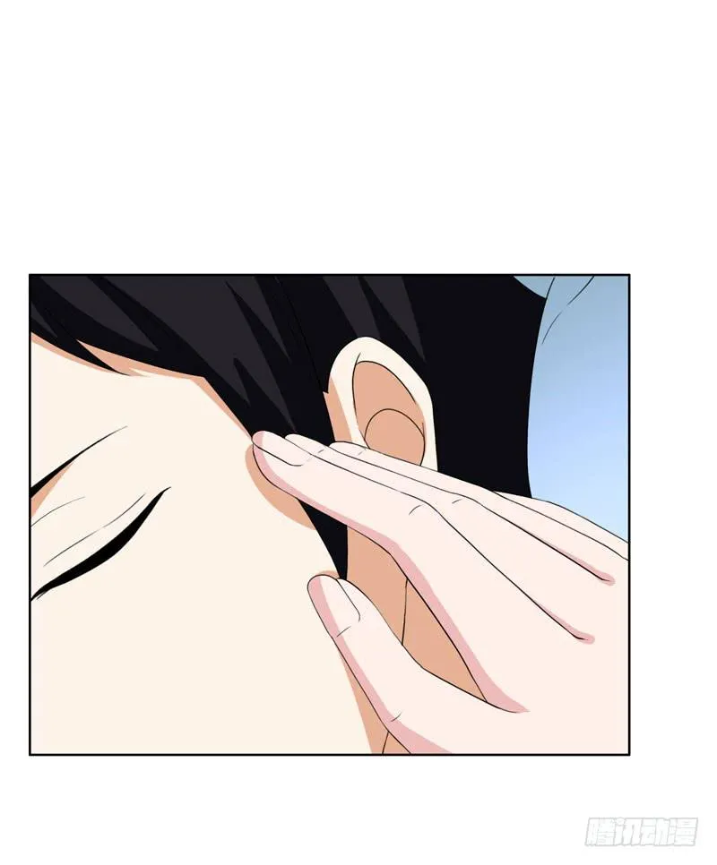 30话 第52页