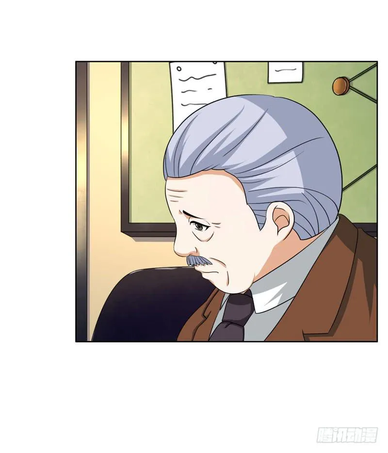 30话 第62页