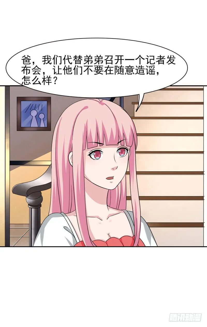 30话 第63页