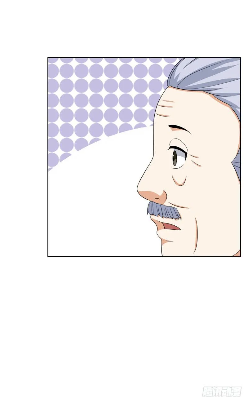 30话 第64页