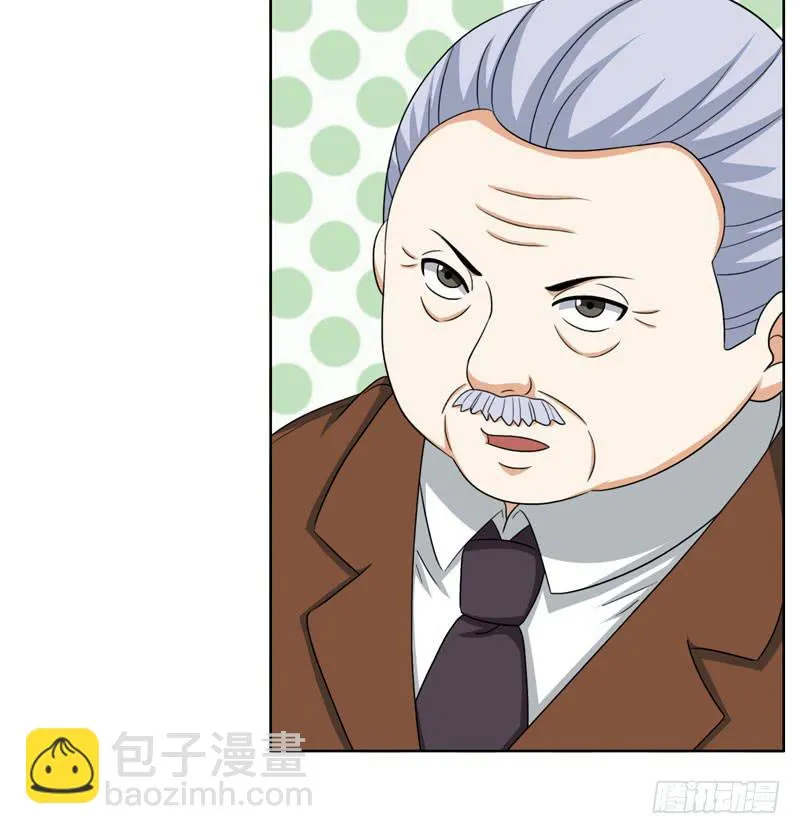 30话 第67页