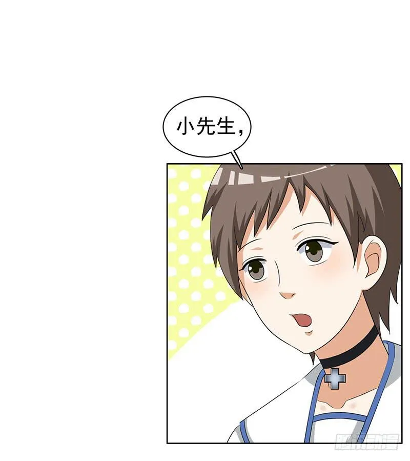 31话 第8页