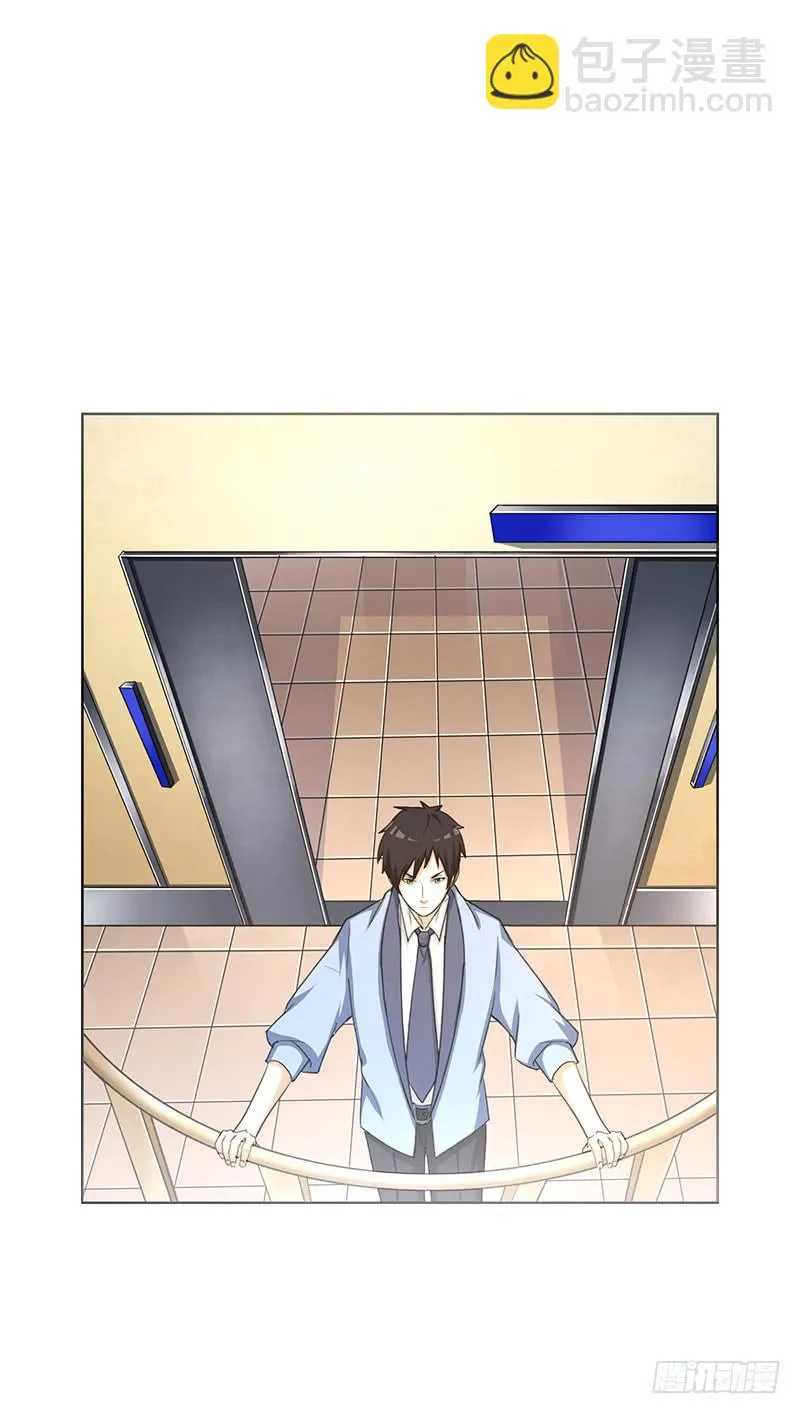 31话 第15页