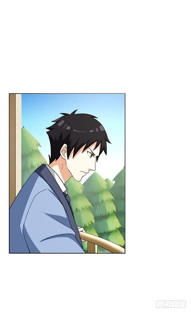 31话 第18页
