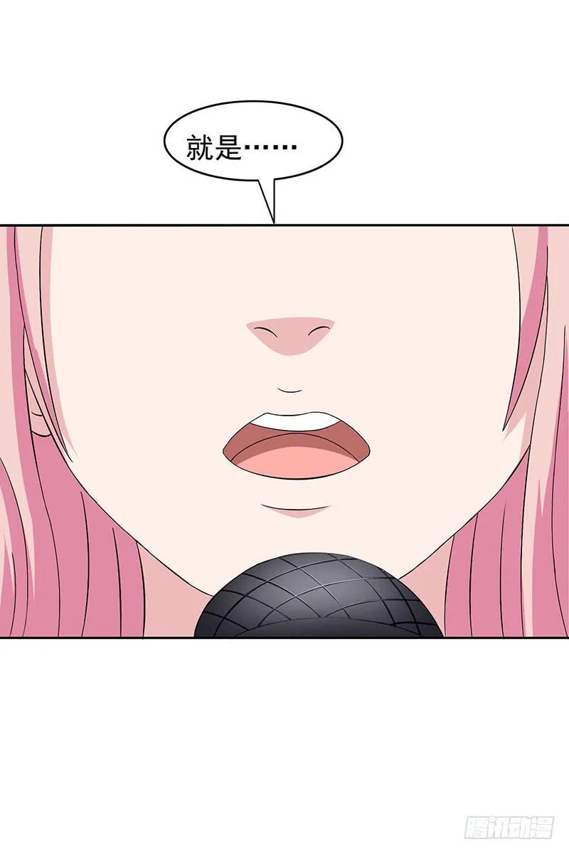 31话 第29页