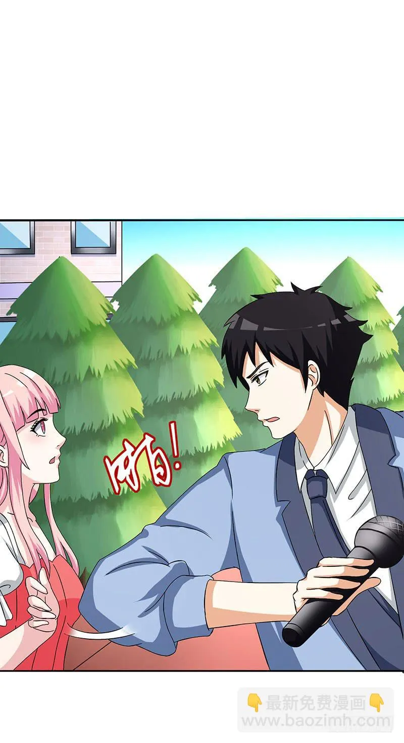 31话 第33页