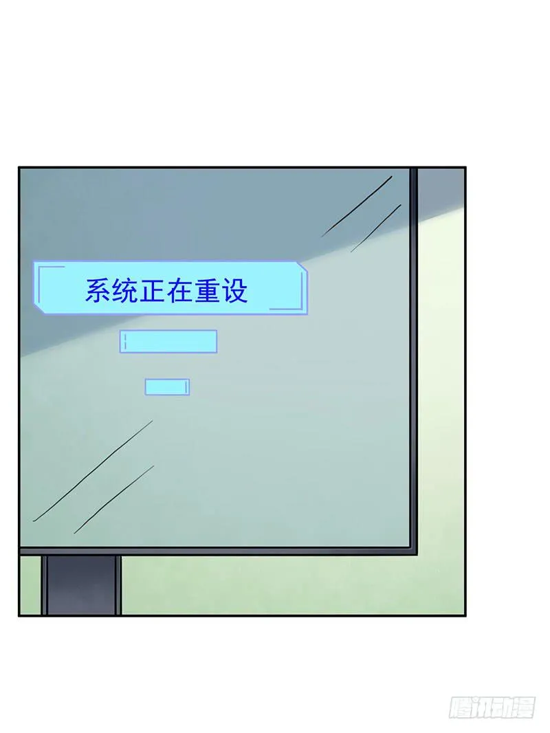 31话 第73页