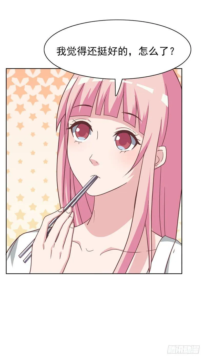 32话 第5页