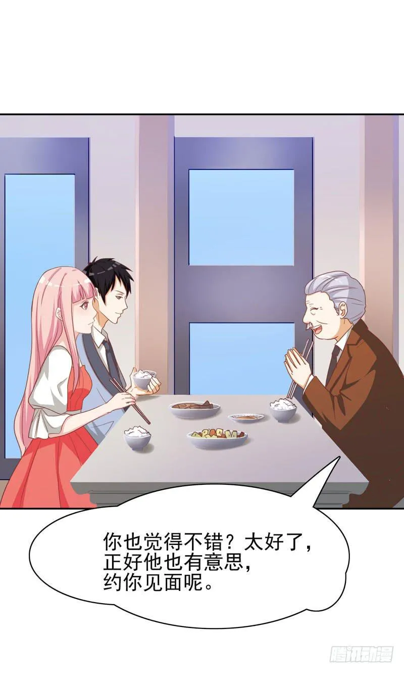 32话 第6页