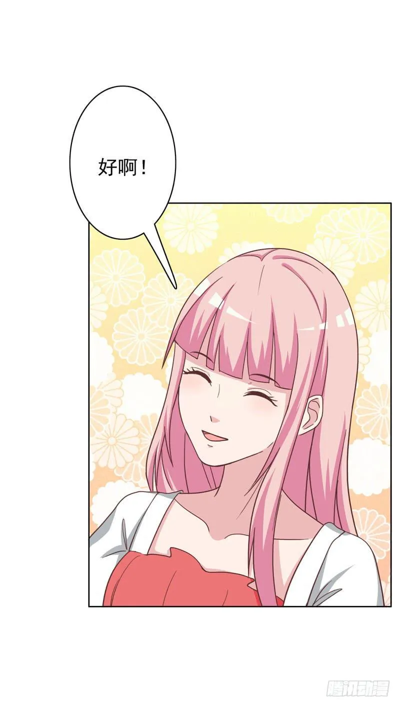 32话 第8页