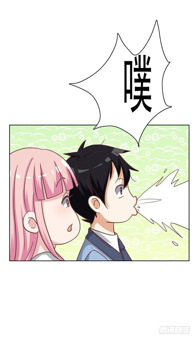 32话 第9页