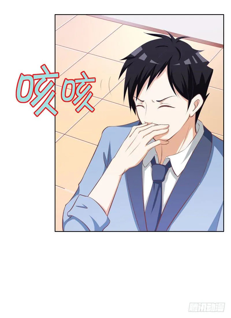 32话 第10页