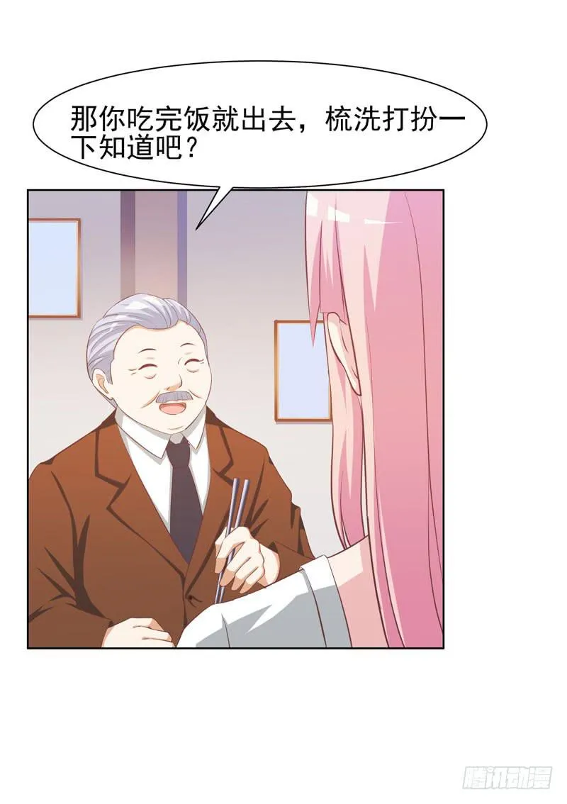 32话 第12页