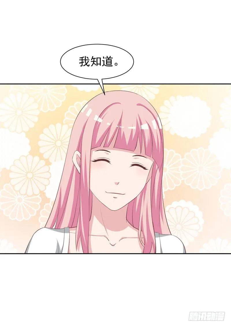 32话 第13页