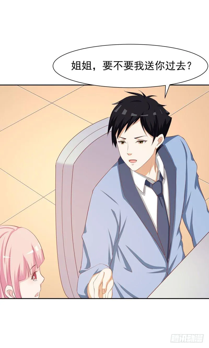 32话 第15页