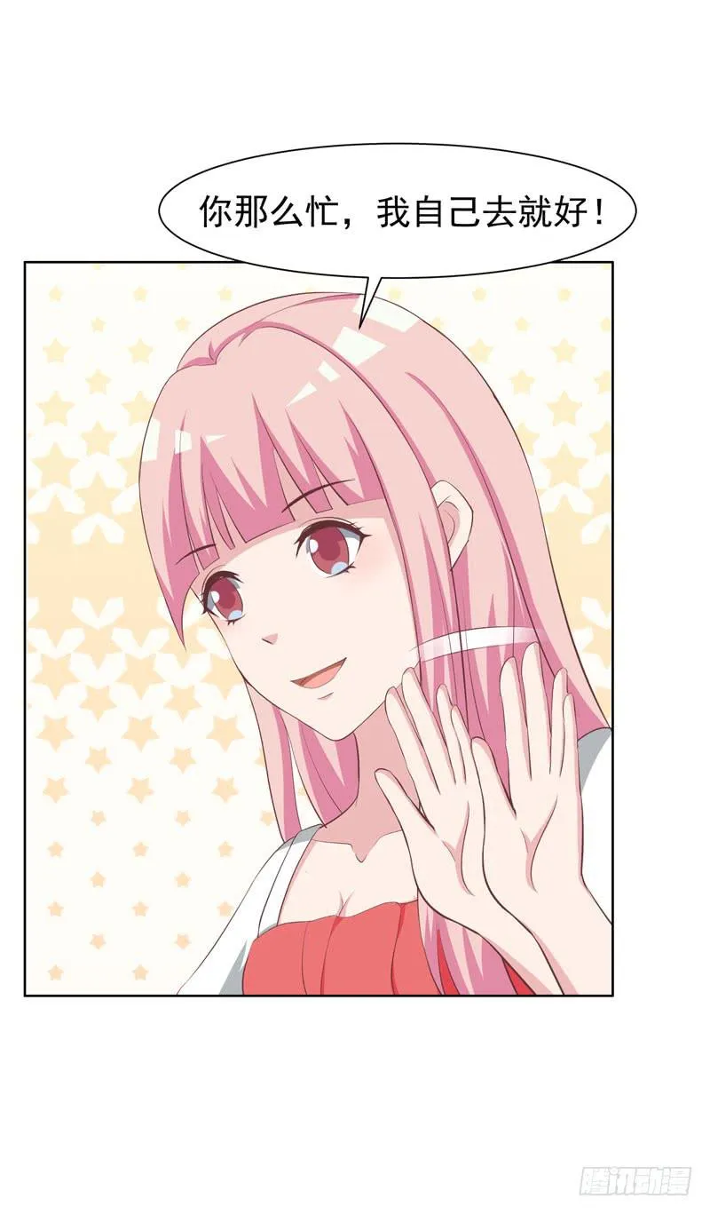 32话 第16页