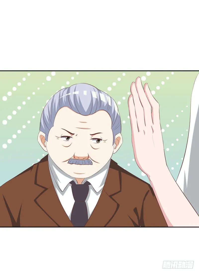 32话 第17页