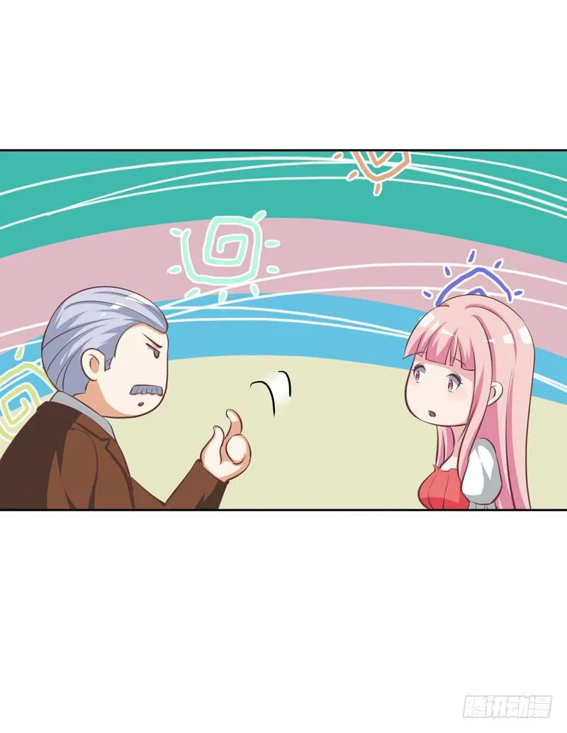 32话 第18页