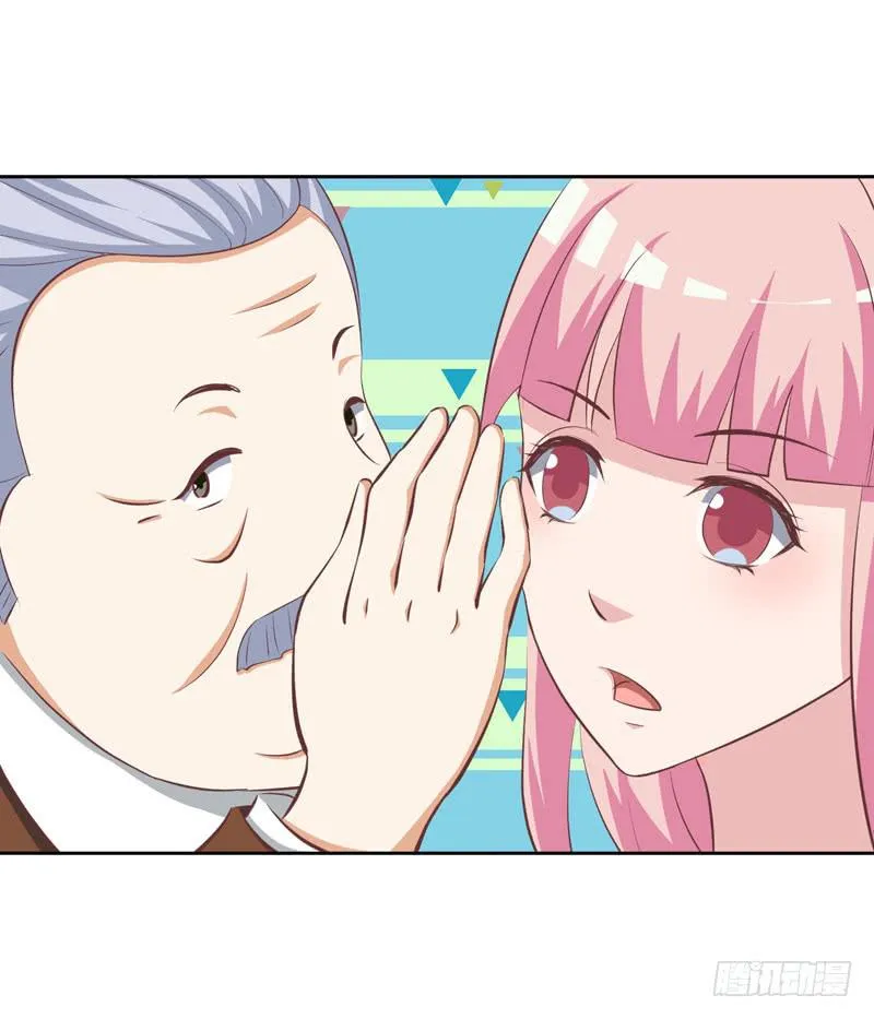 32话 第19页