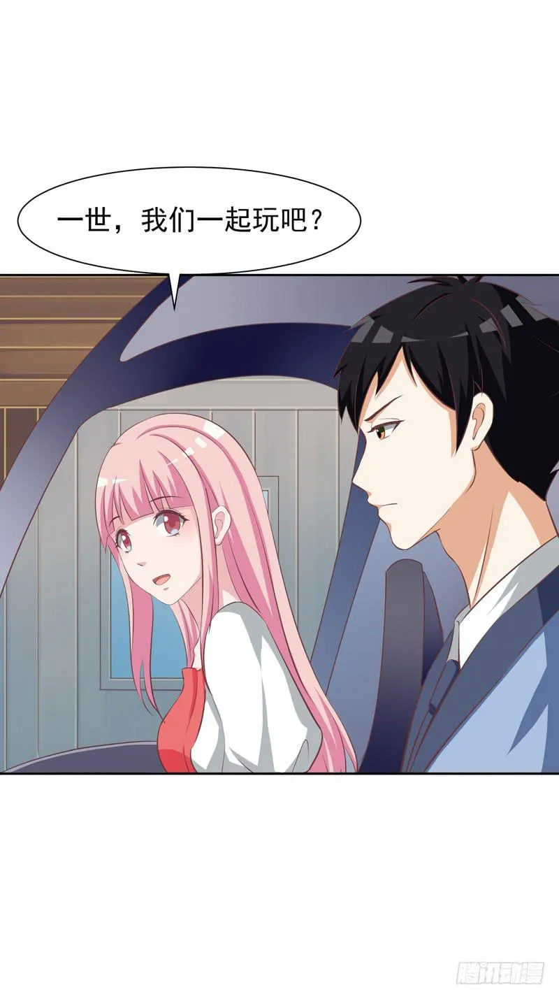 32话 第25页