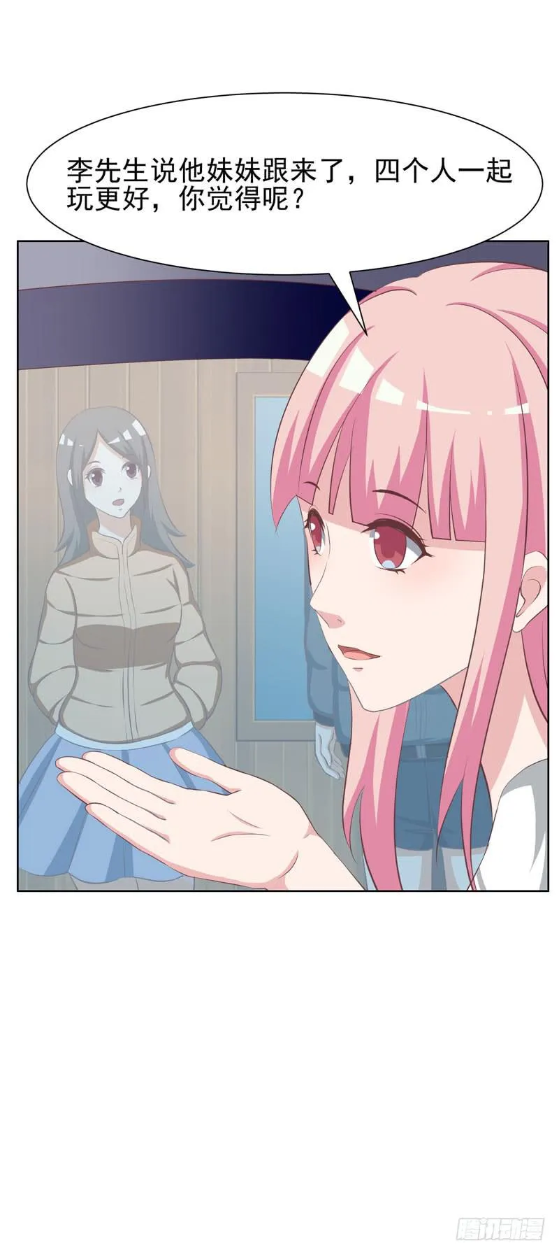 32话 第26页