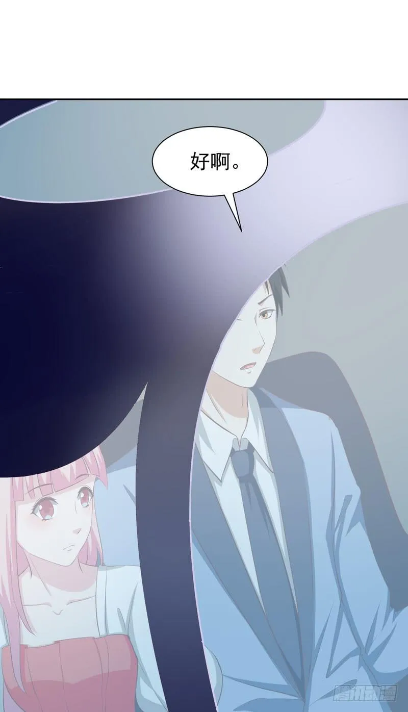 32话 第28页
