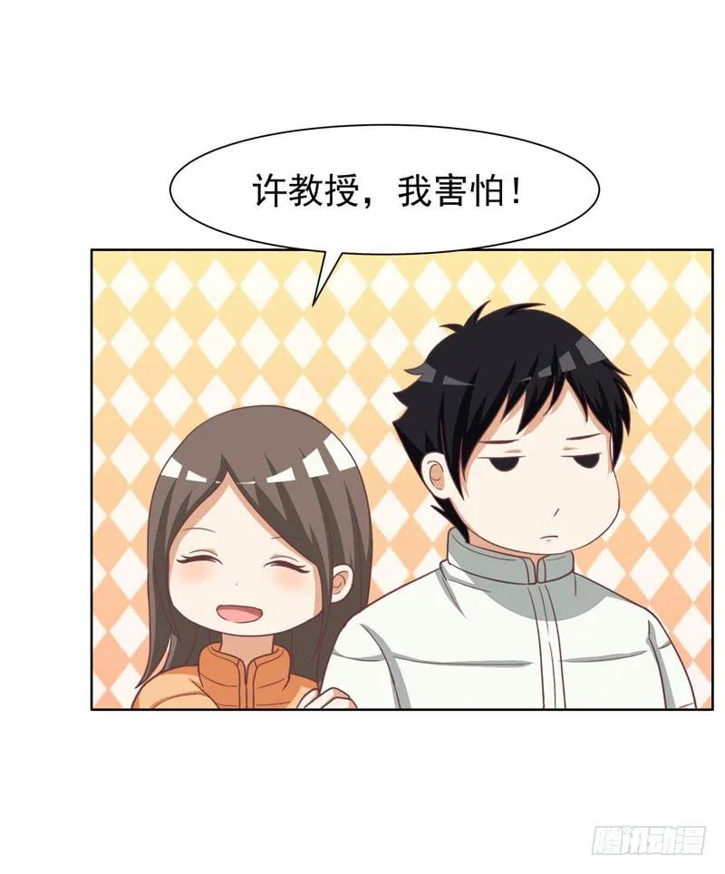 32话 第30页