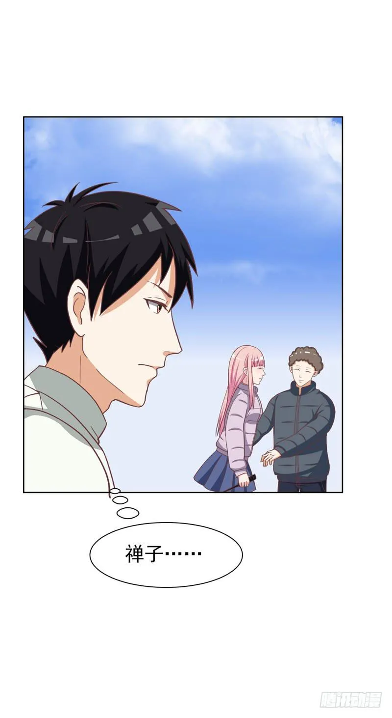 32话 第32页